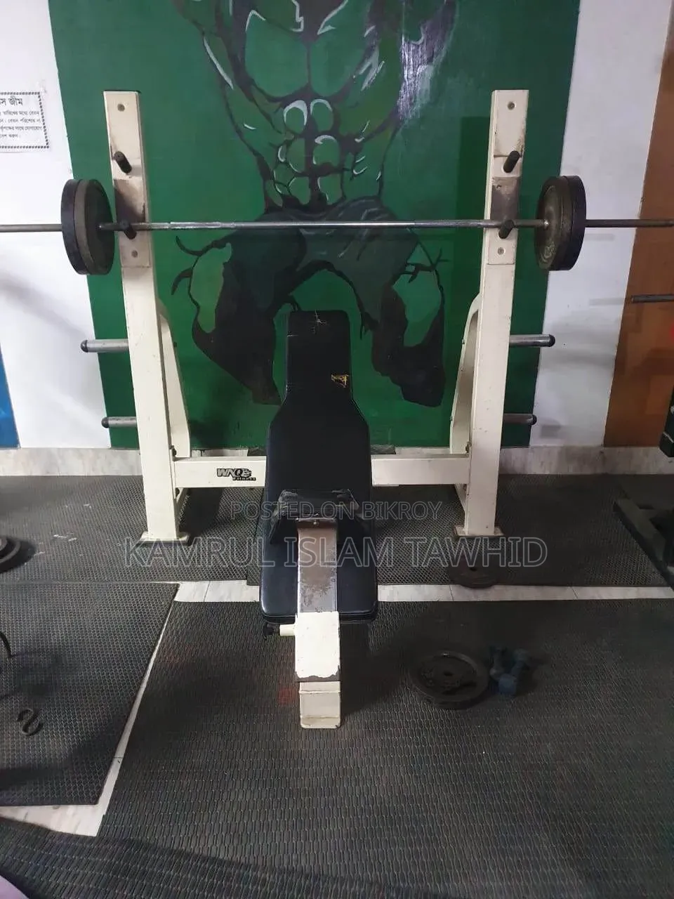Gym Equipment For Sale