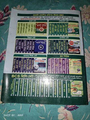 GST জয়কলি a ইউনিট