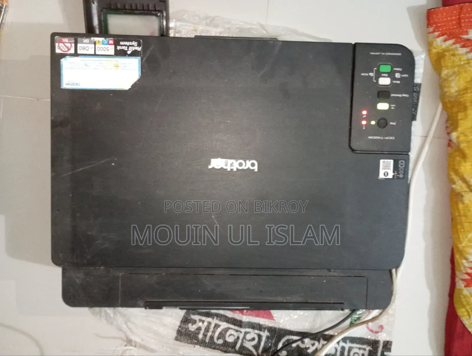 Emergency Sell Dibo