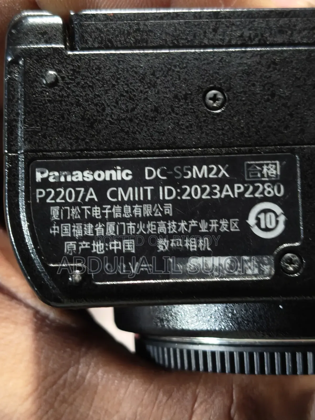 Panasonic Lumix S5iix Body Mirrorless Camera Video