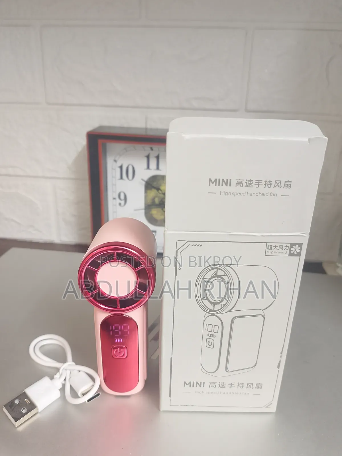 Mini Turbo Fan | New | Fan