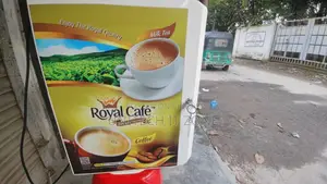 রয়েল ক্যাফে কোরিয়ান কফি মেশিন (ডিজিটাল)