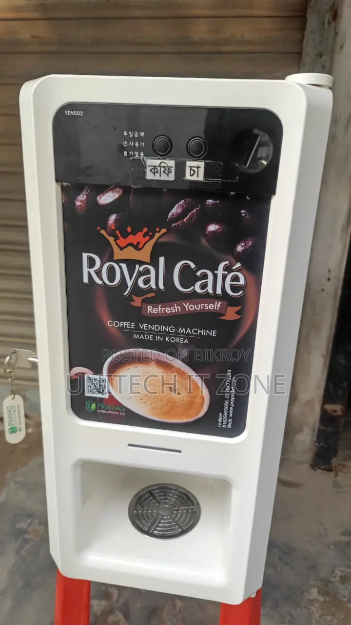 রয়েল ক্যাফে কোরিয়ান কফি মেশিন (ডিজিটাল)