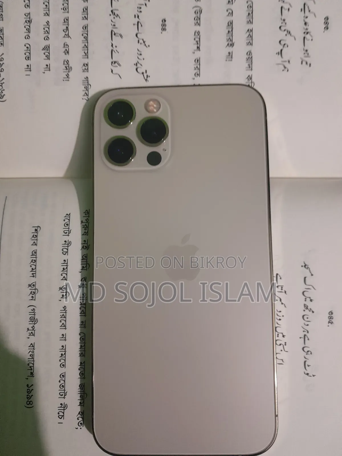 Apple iPhone 12 Pro 256 GB Gold