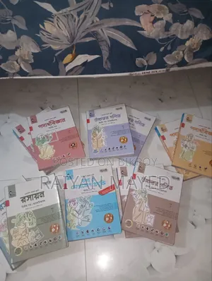 এইচএসসি গাইড