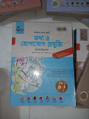 এইচএসসি গাইড