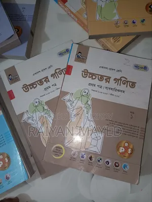 এইচএসসি গাইড