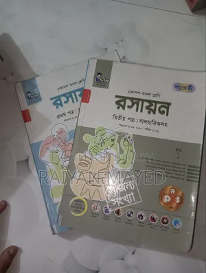 এইচএসসি গাইড