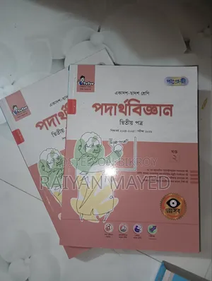 এইচএসসি গাইড