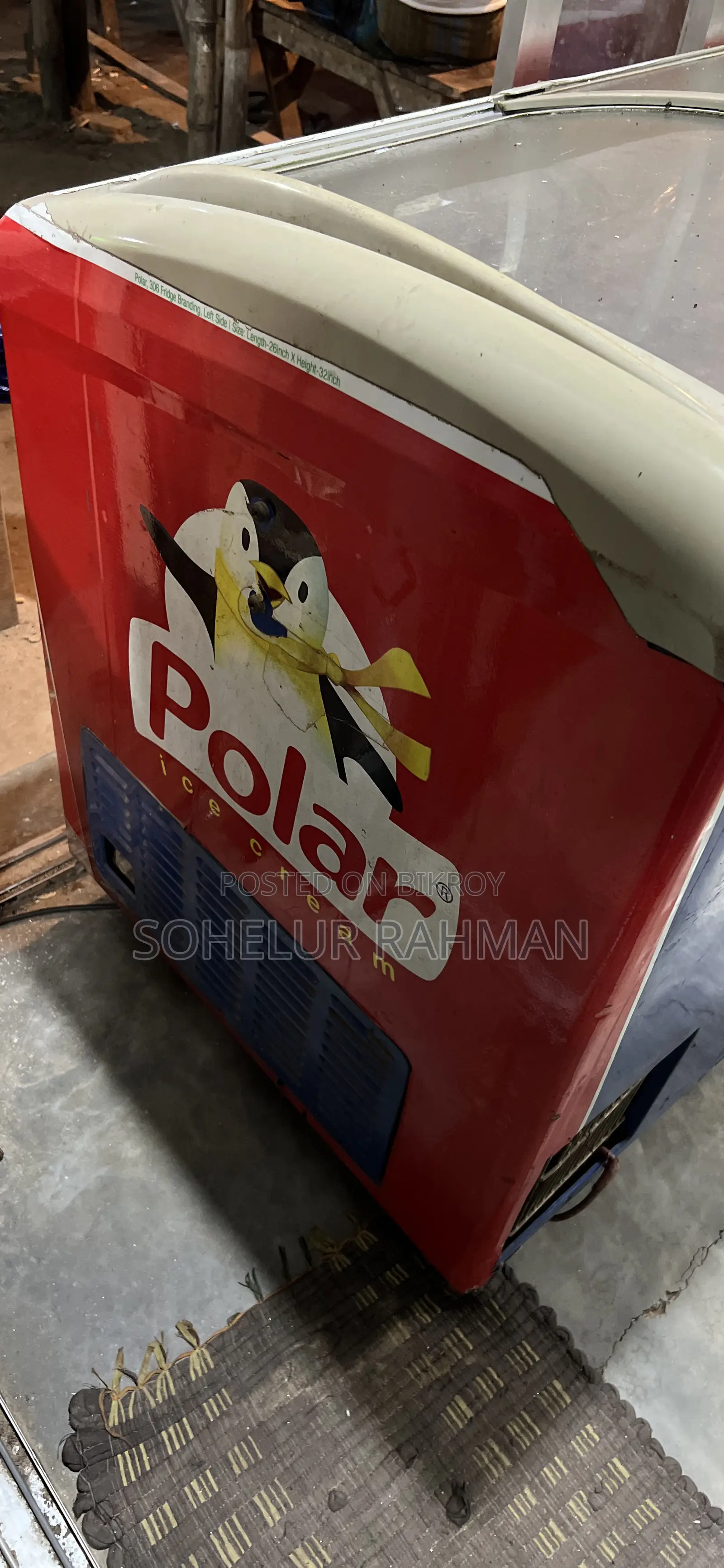 ফ্রিজেস পোলার আইসক্রিম