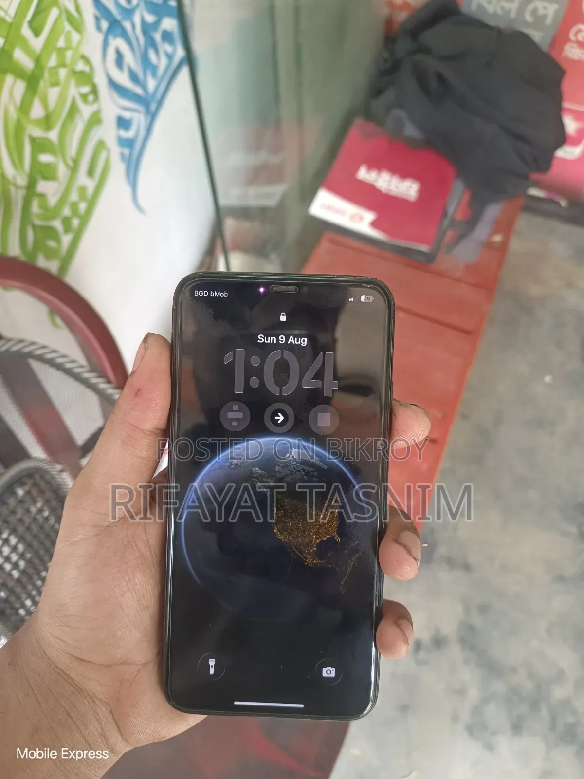 অ্যাপল আইফোন ১১ প্রো ম্যাক্স ২৫৬ জিবি গ্রাফাইট