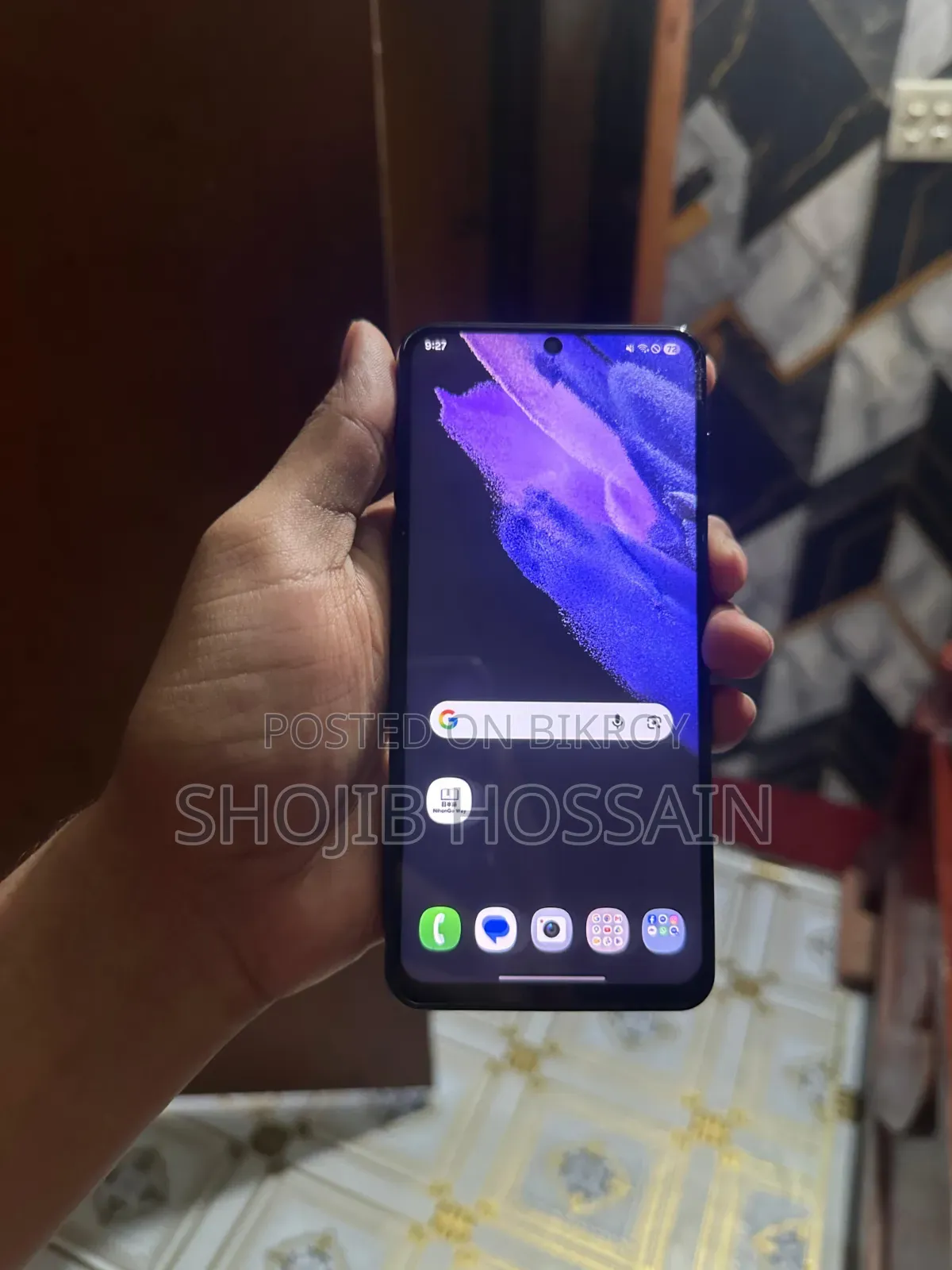 স্যামসাং গ্যালাক্সি এস২১ ৫জি ২৫৬ জিবি পার্পল