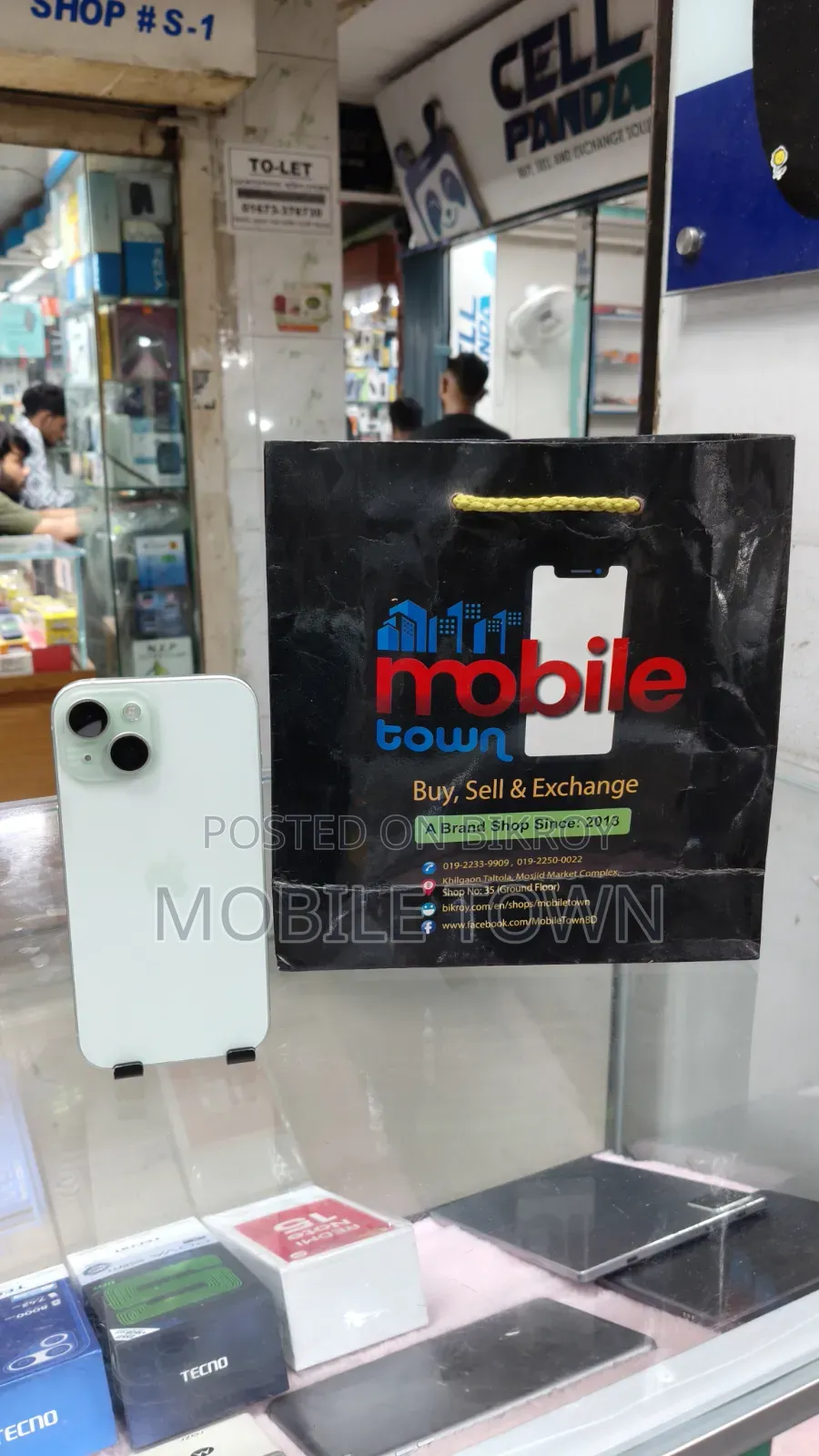 অ্যাপল আইফোন ১৫ ২৫৬ জিবি গ্রিন