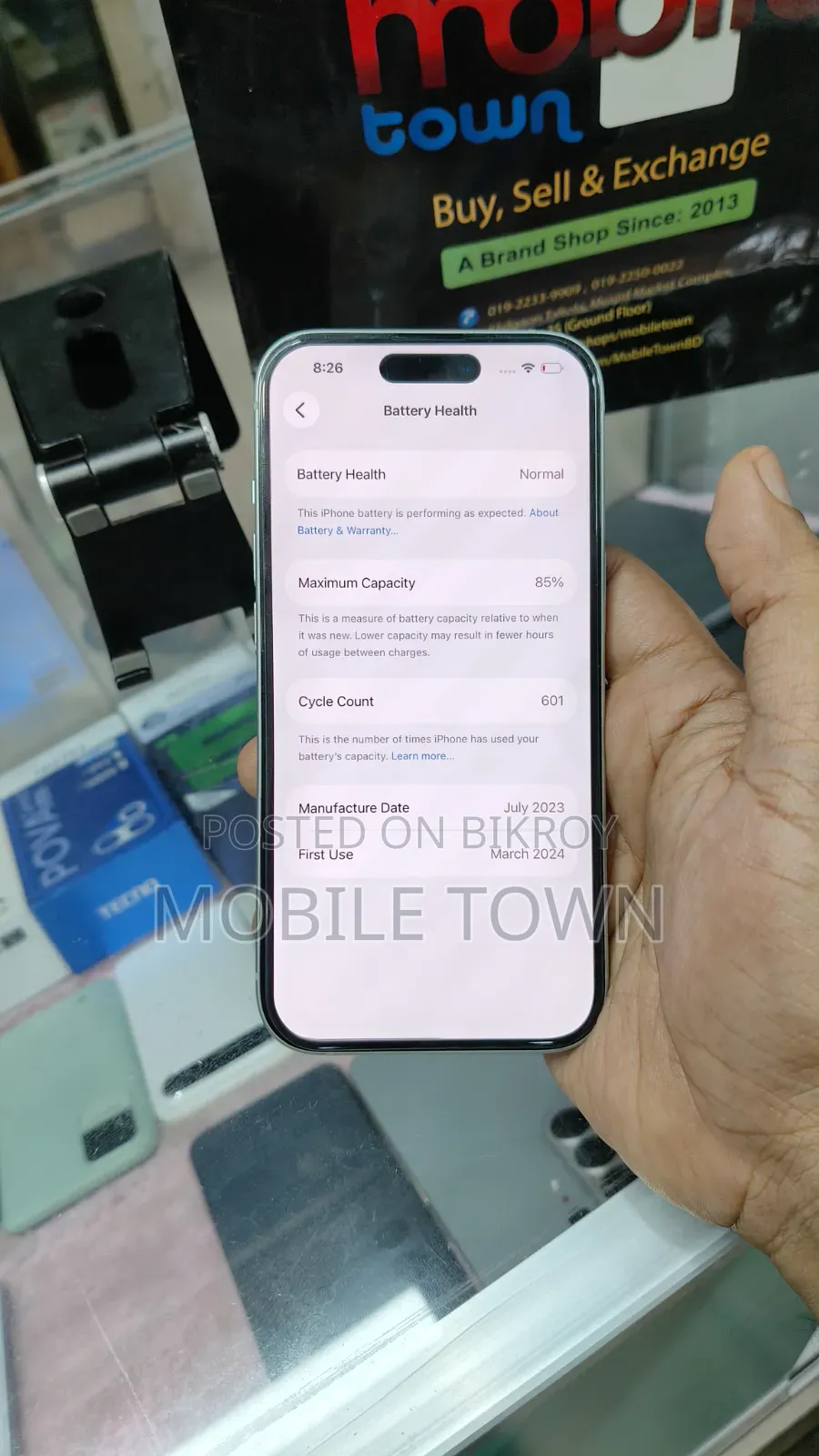 অ্যাপল আইফোন ১৫ ২৫৬ জিবি গ্রিন