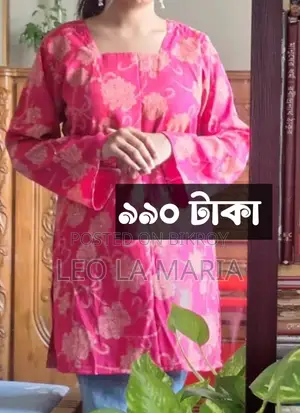 Premium Quality One Piece Kurti