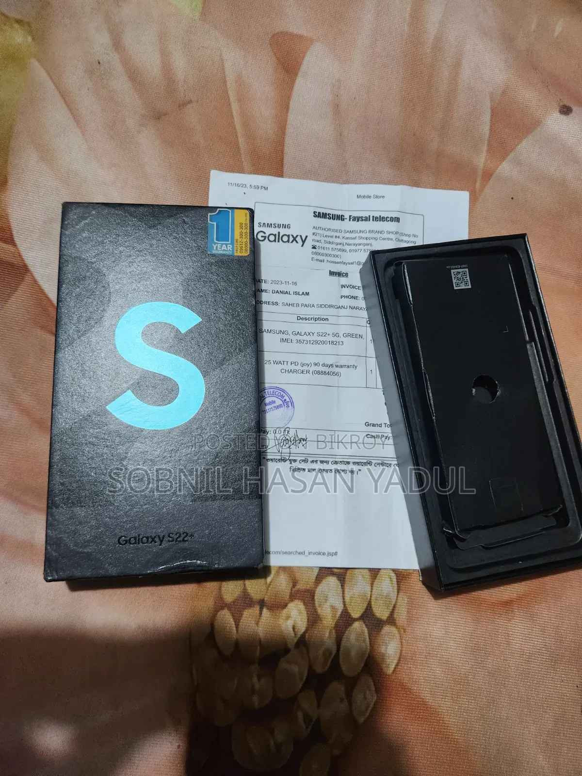 স্যামসাং গ্যালাক্সি এস২২+ ৫জি ২৫৬ জিবি গ্রিন