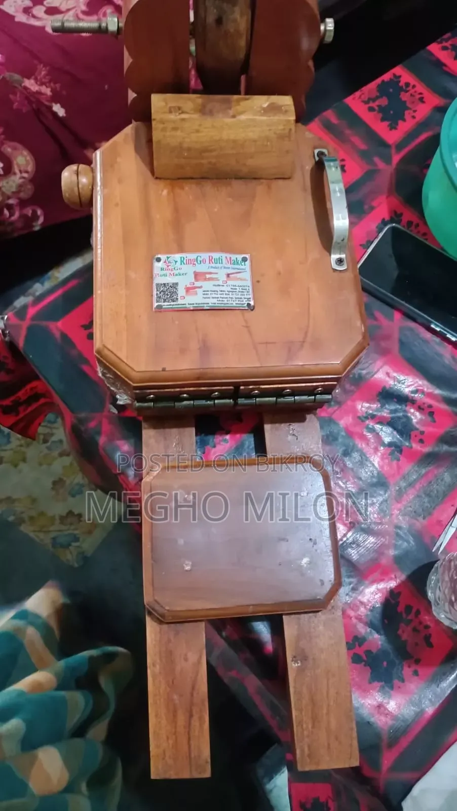 রুটি মেকার