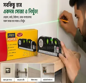 Laser Level Pro3 - 4 in 1 Multipurpose Laser Level Measuring Tape