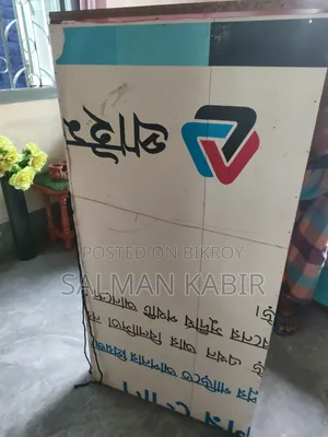 গ্লাস বোর্ড ওয়াল র্যাক