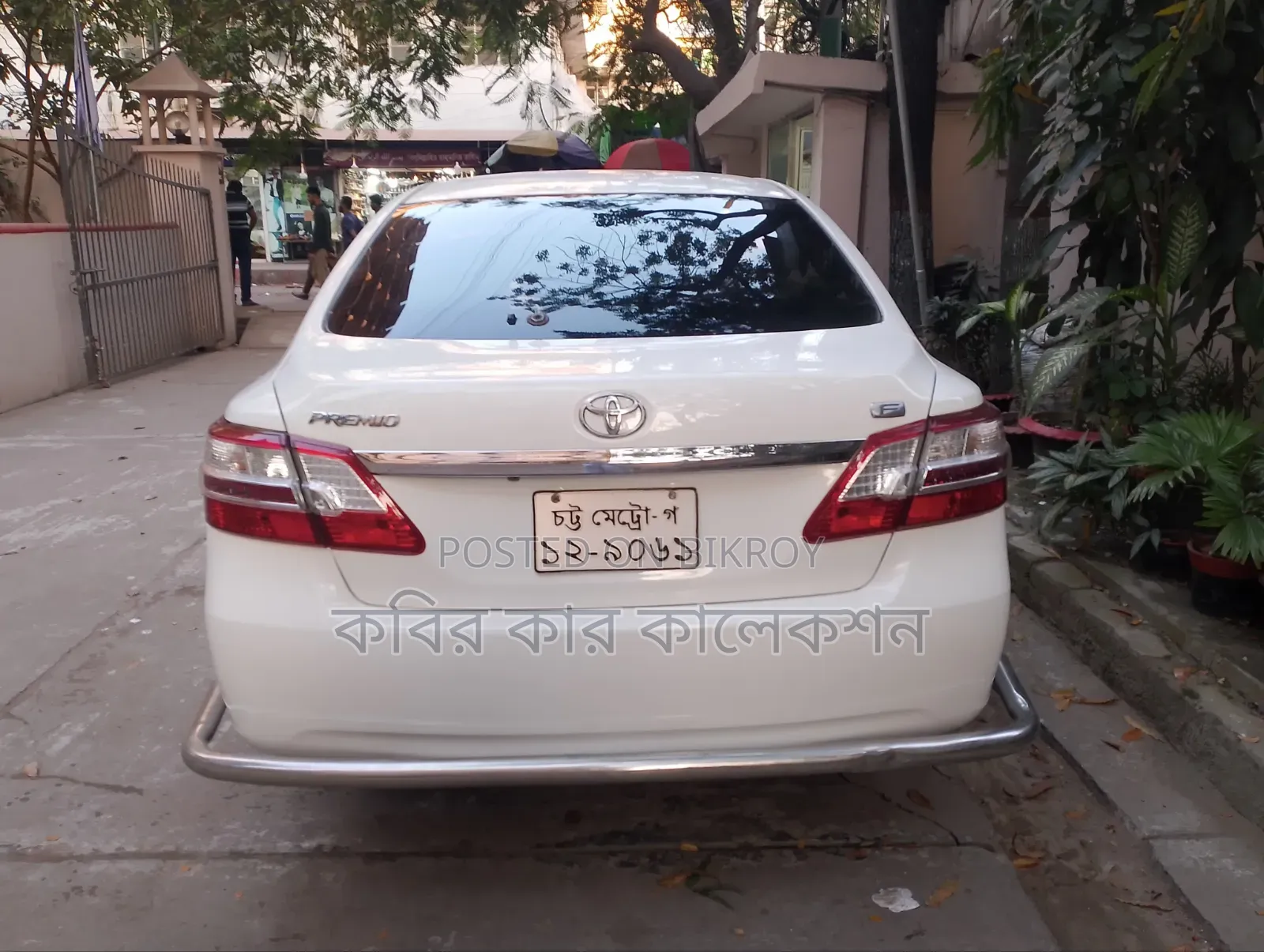 Toyota Premio ২০০৮ পার্ল