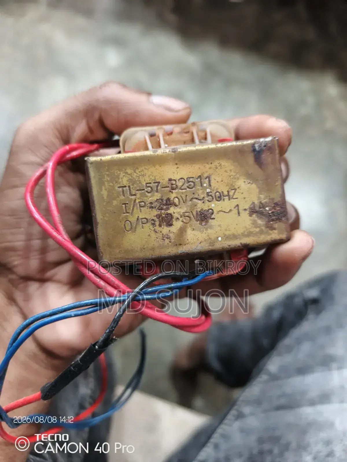 ১২০১২ ৩এম্পিয়ার