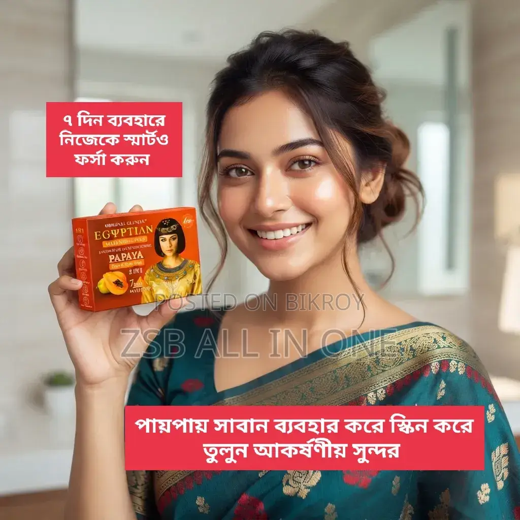Papaya Face Body Soap