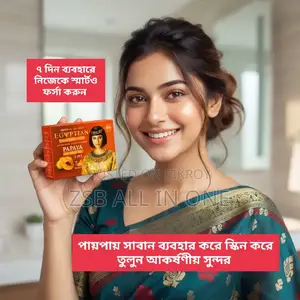 Papaya Face Body Soap