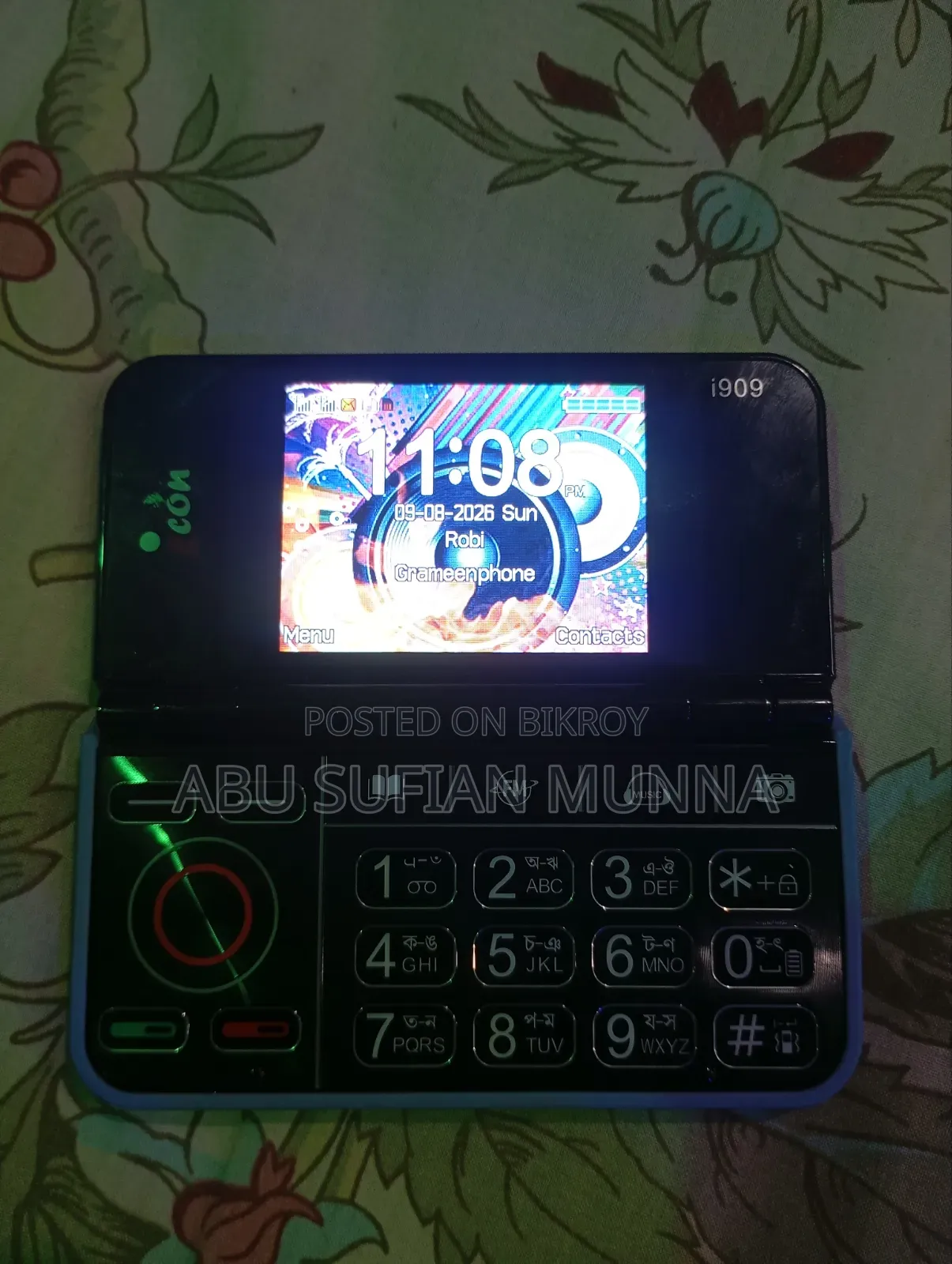 মোবাইল ফোন কালো