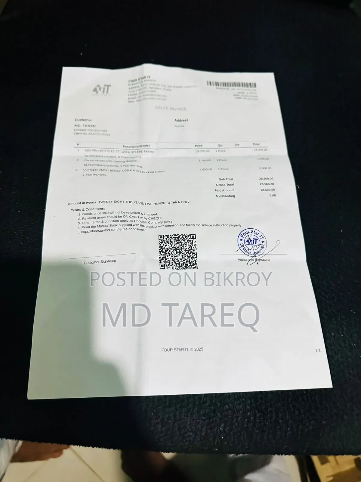 *এমএসআই প্রো এমপি২৭৫ ই২ — ২৭" ১২০হার্জ আইপিএস মনিটর*