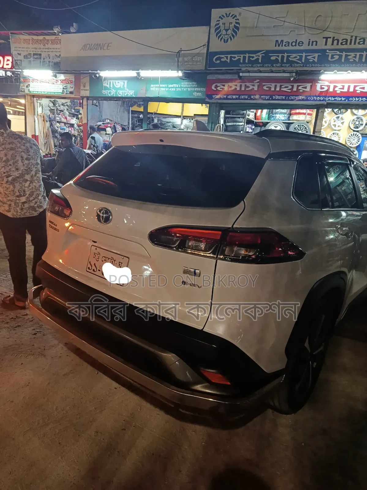 টয়োটা করোল্লা ক্রস ২০২১ পার্ল