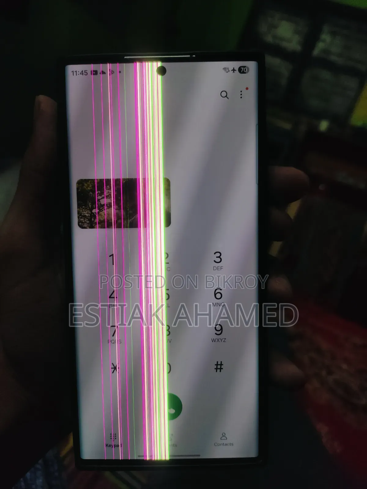 স্যামসাং গ্যালাক্সি এস২২ আল্ট্রা ২৫৬ জিবি সাদা