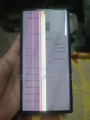 স্যামসাং গ্যালাক্সি এস২২ আল্ট্রা ২৫৬ জিবি সাদা