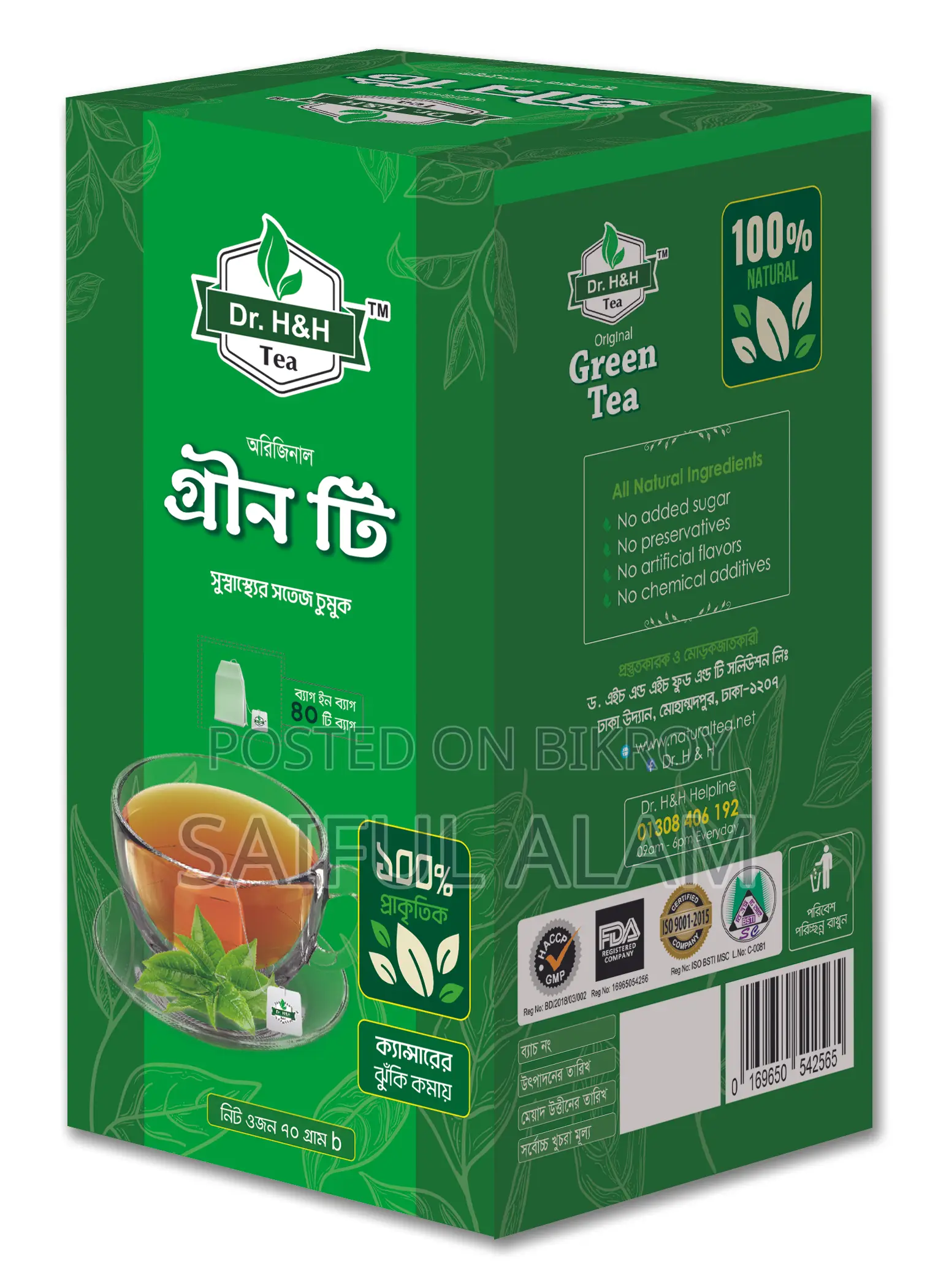 Organic Tea