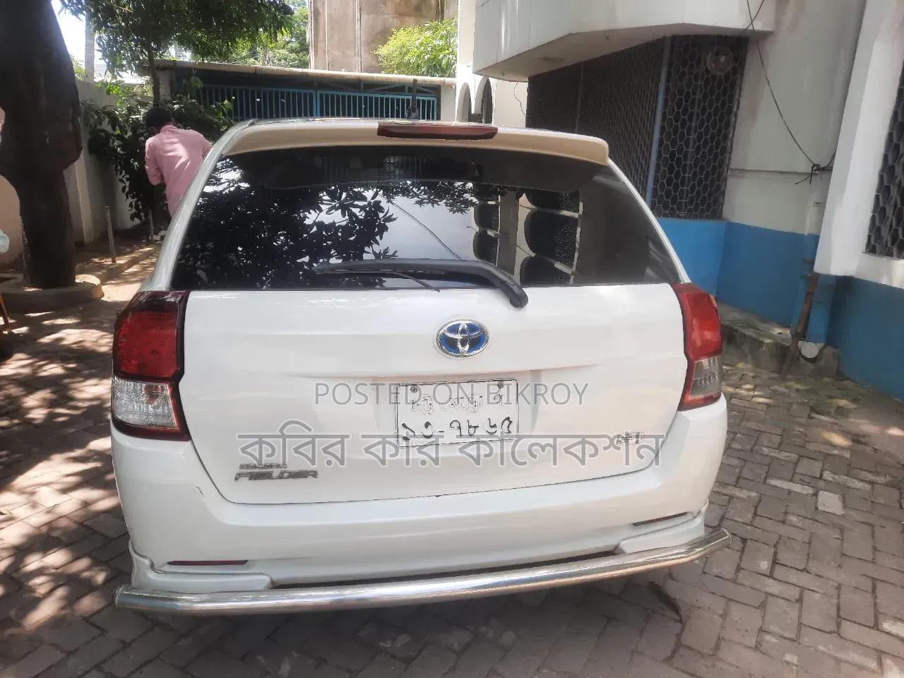 টয়োটা করোল্লা ফিল্ডার ২০১৩ পার্ল