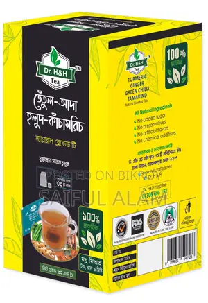 Organic Tea