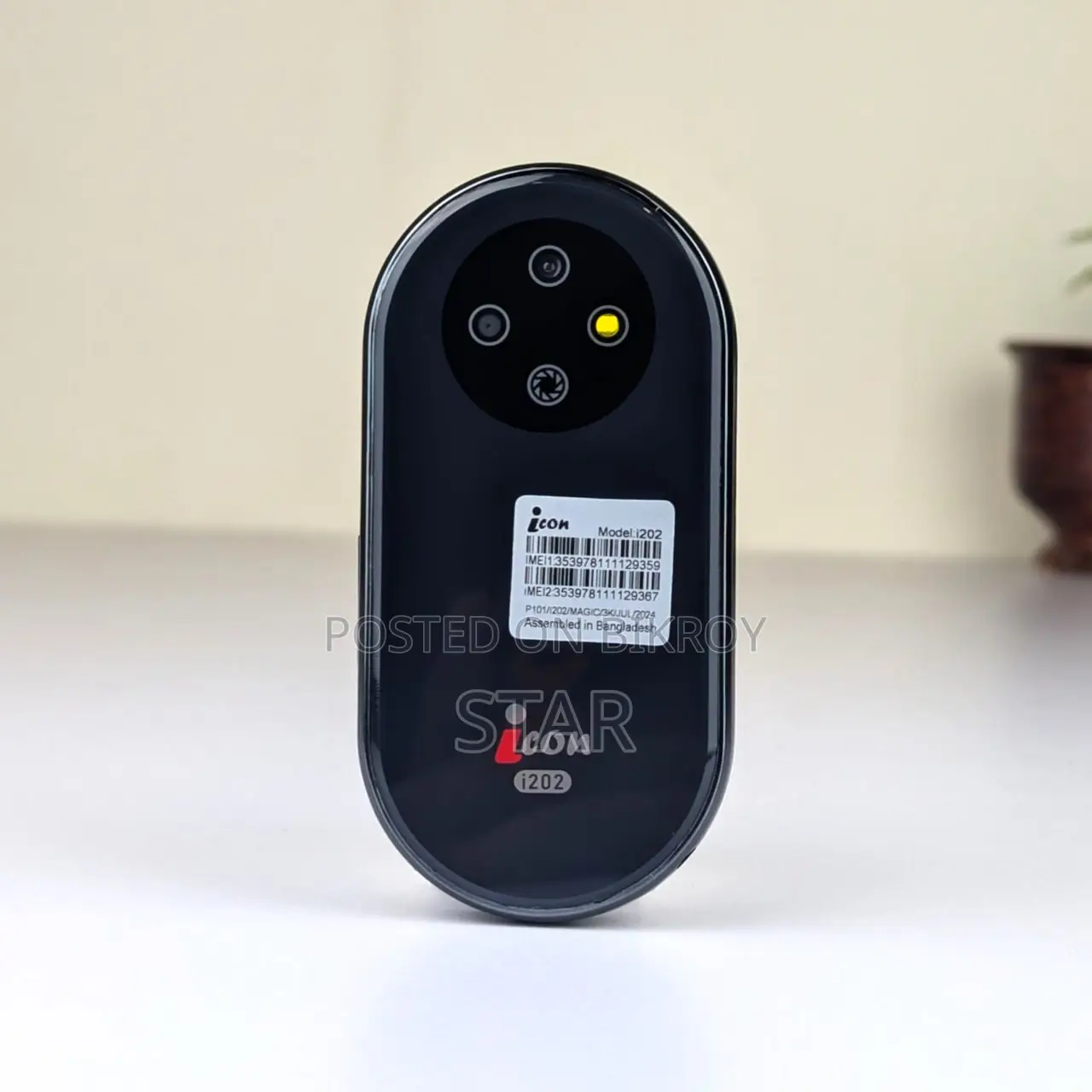 নতুন মোবাইল ফোন