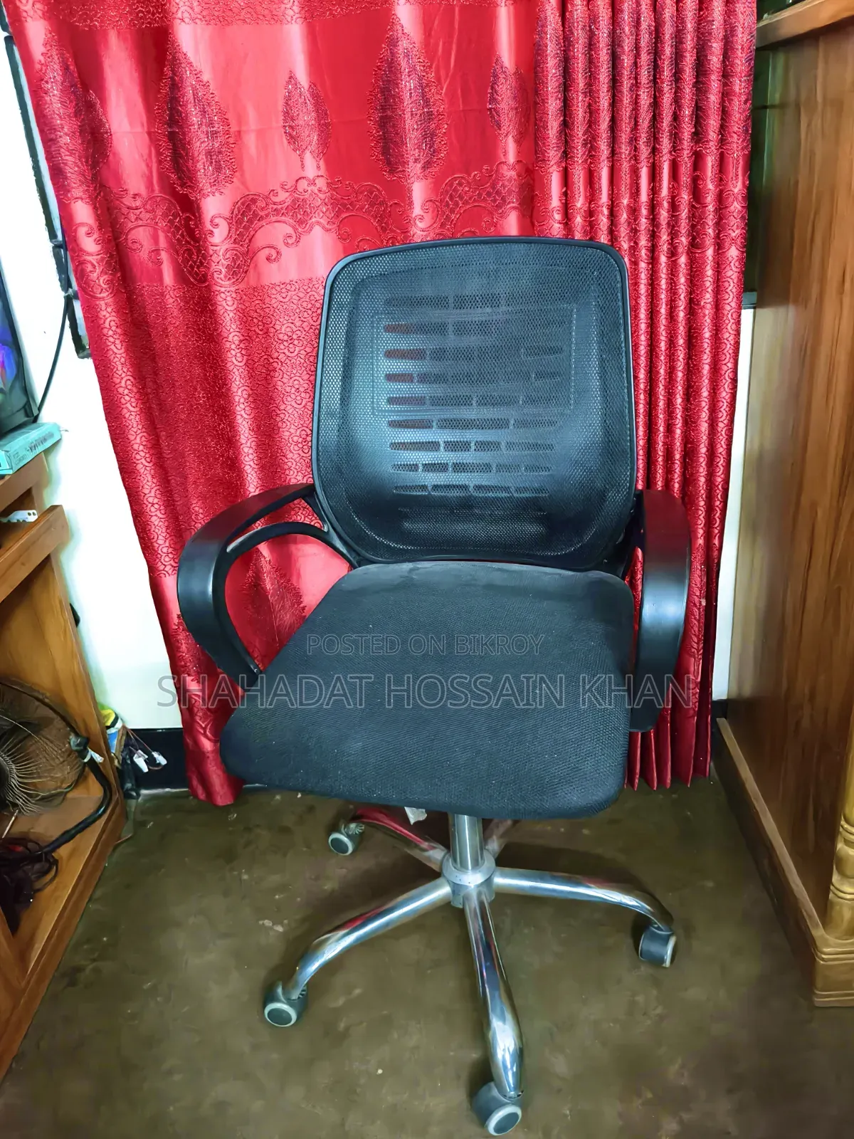 চেয়ার মুভিং