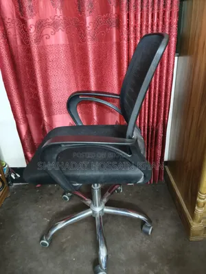 চেয়ার মুভিং