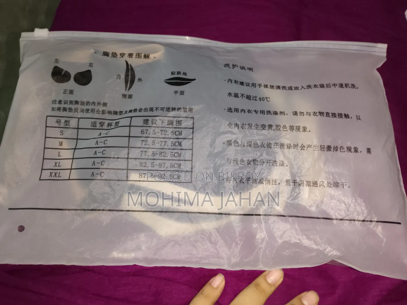 New Bra Full Fresh Used Not China Imported