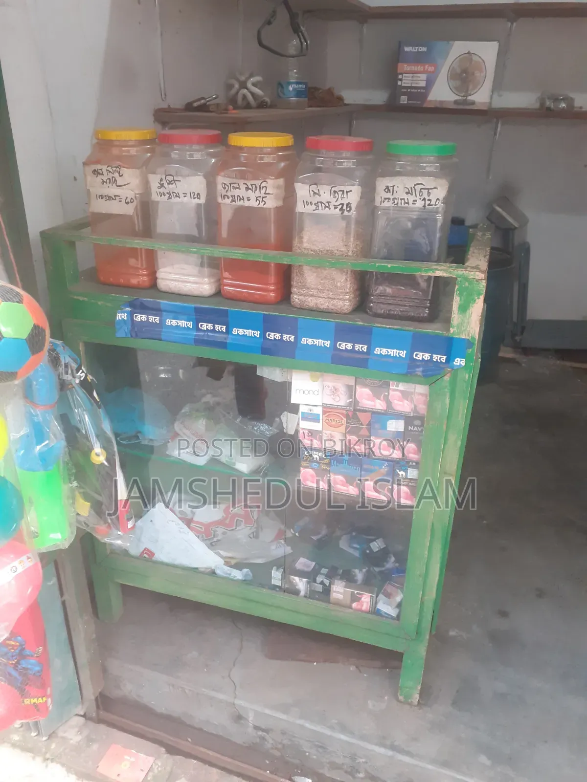 গাছে শোপিস