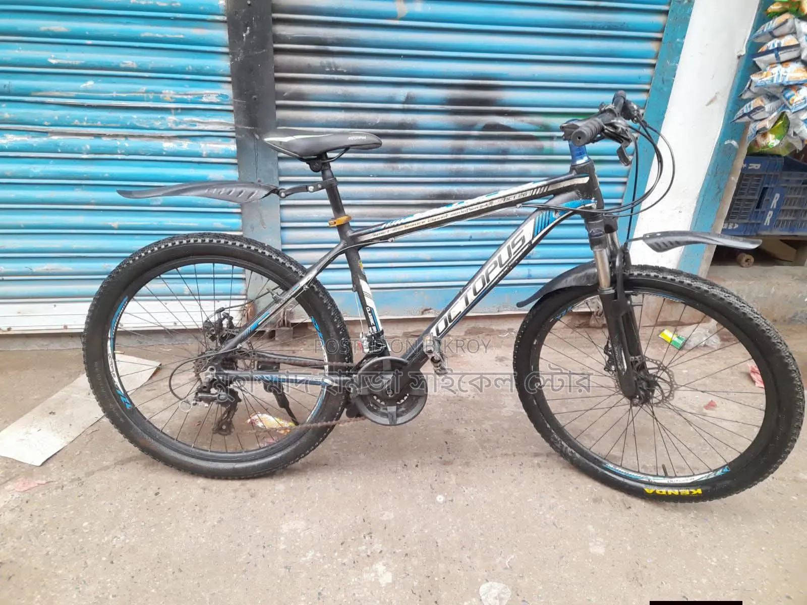 Aluminum Body 26 Size Good Suspension