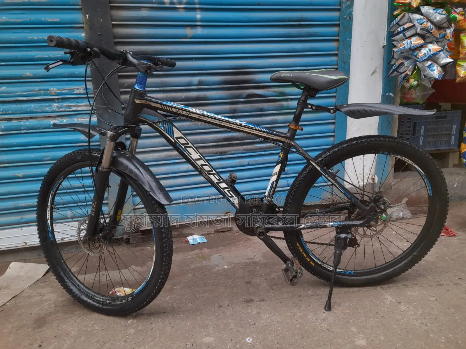 Aluminum Body 26 Size Good Suspension