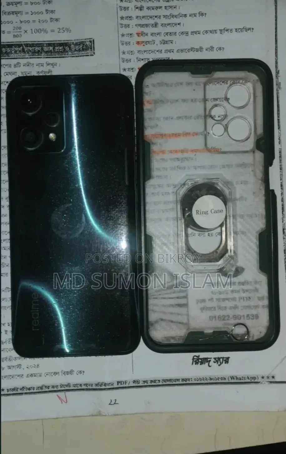 Realme 9 Pro 128 GB Blue