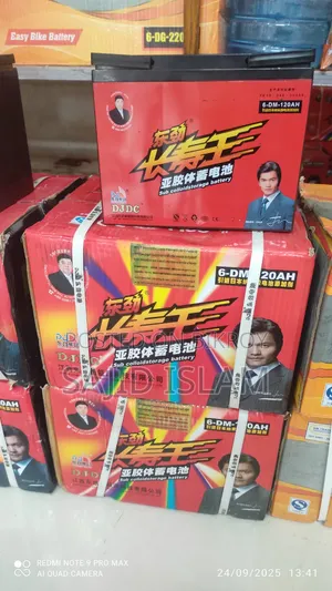 নতুন ব্যাটারি