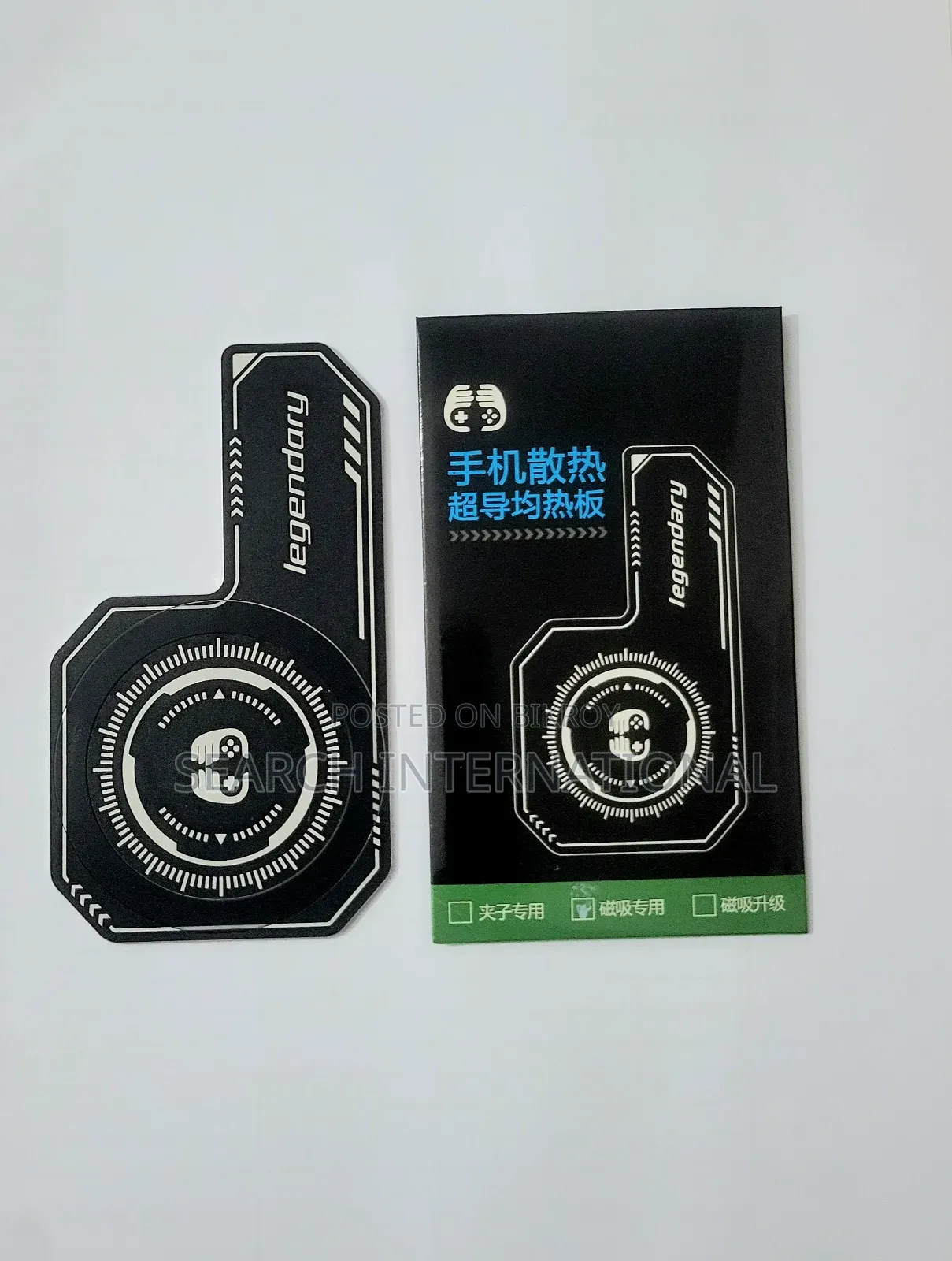 Mobile Cooling Cooler Er Only Pad