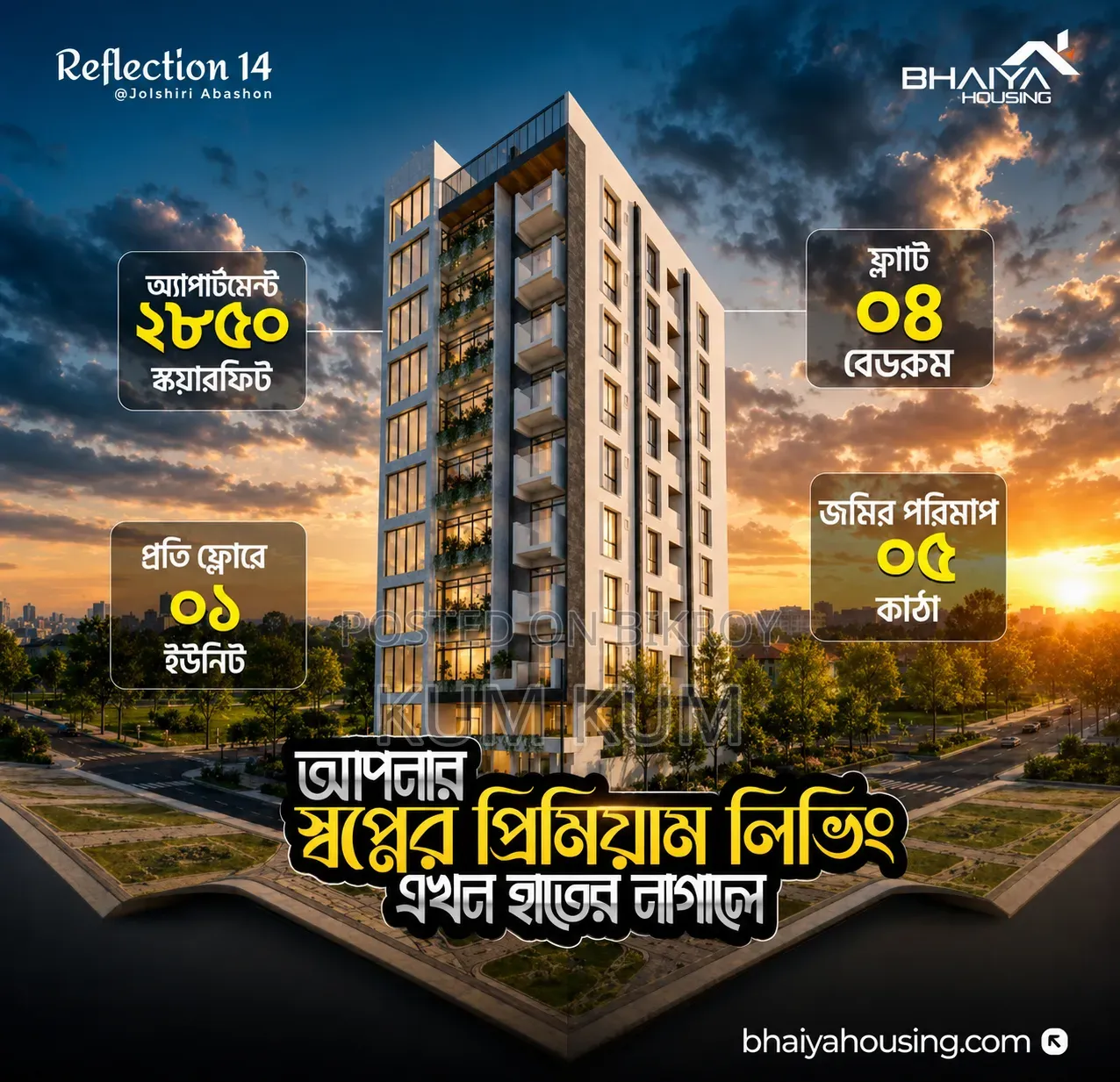 4 Bedroom Apartment in Jalshiri for Sale