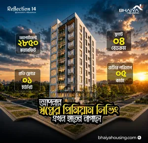 4 Bedroom Apartment in Jalshiri for Sale