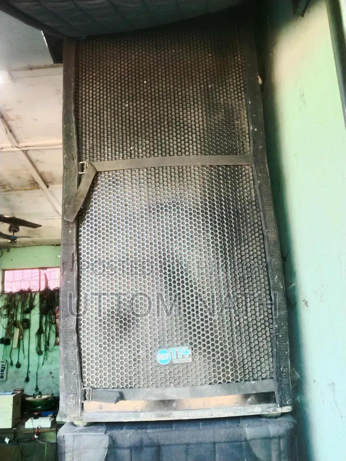 সাউন্ড সিস্টেম