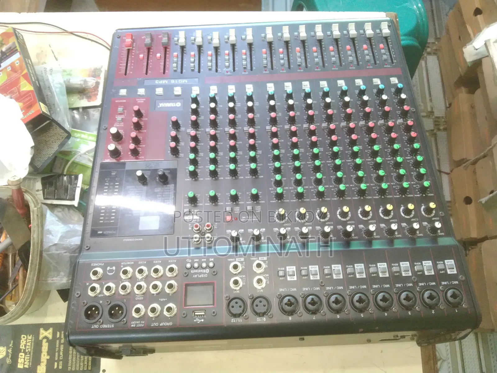 সাউন্ড সিস্টেম
