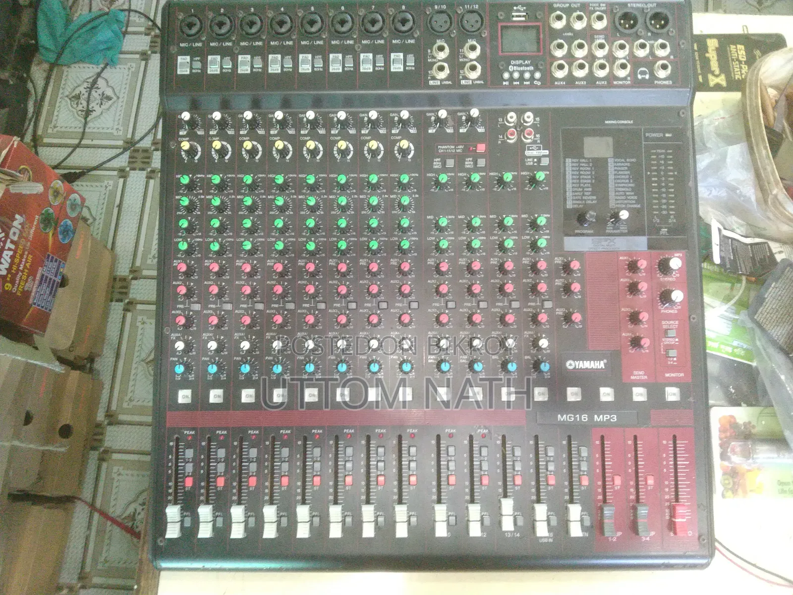 সাউন্ড সিস্টেম